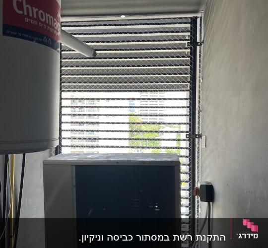 רשת מתכת מותקנת למניעת כניסת יונים